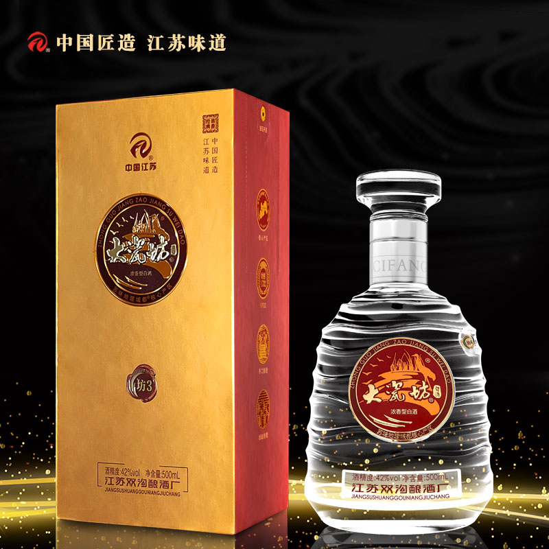 42%vol 大瓷坊酒-坊3 500ml*1*6 整箱装 浓香型白酒