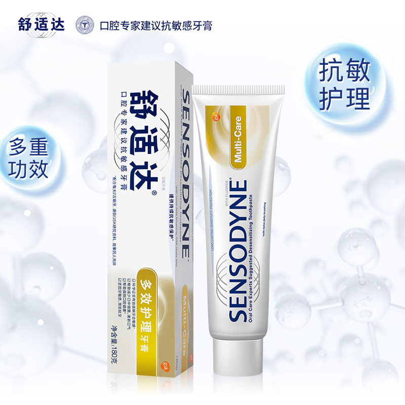 (DT)舒适达(Sensodyne) 多效护理 180g 牙膏(计价单位:支)