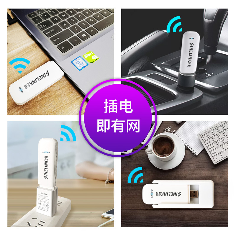 信翼 XIN YI]D921 4G免插卡随身wifi无限流量mifi移动WIFI电信专用上网宝车载wifi 白色