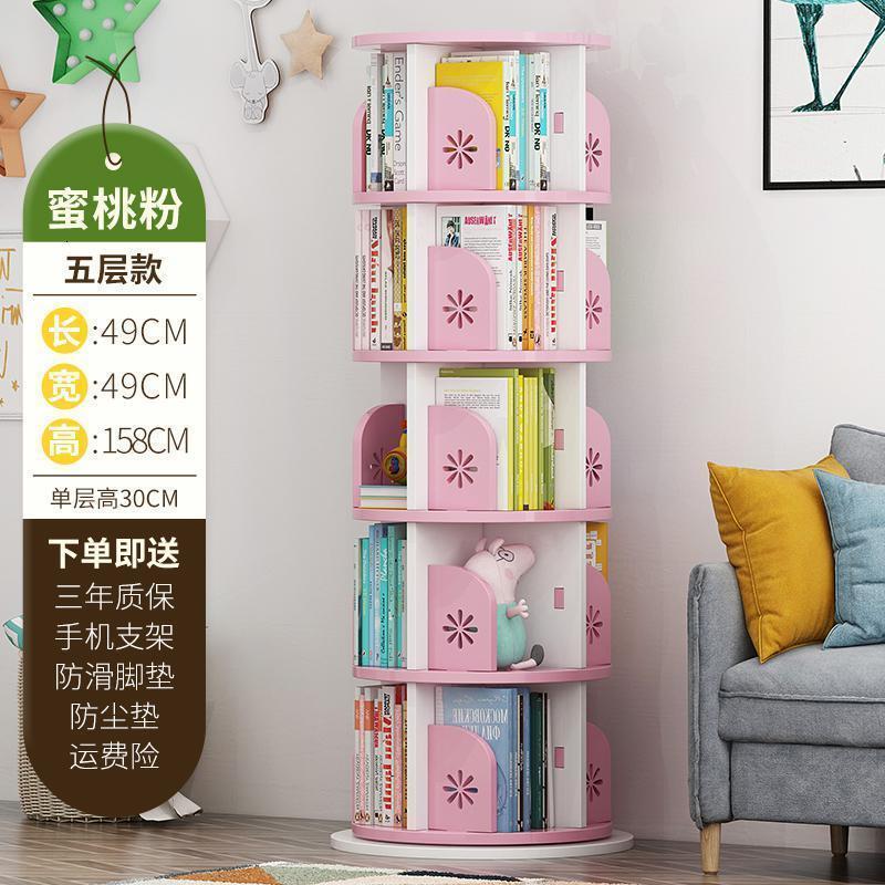 森美人旋转书架落地360度书柜儿童简易实木创意简约家用学生小置物架 【加大底盘加固款】粉色5层