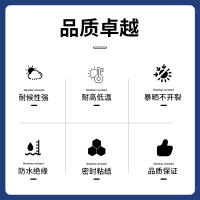 绿松林光伏专用密封胶 光伏板电池组件安装玻璃胶 太阳能接线盒防水胶