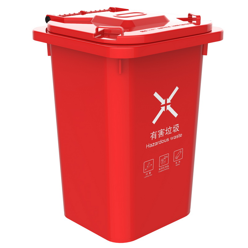 科力邦(Kelibang) 户外垃圾桶 大号加厚50L新国标分类垃圾桶带盖物业商用环卫垃圾桶 红色 KB5101有害垃圾高清大图