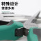 世达(SATA)70101A多功能电工尖嘴钳家用尖口钳尖头钳 尖嘴钳6“ 斜嘴钳 钢丝钳1把