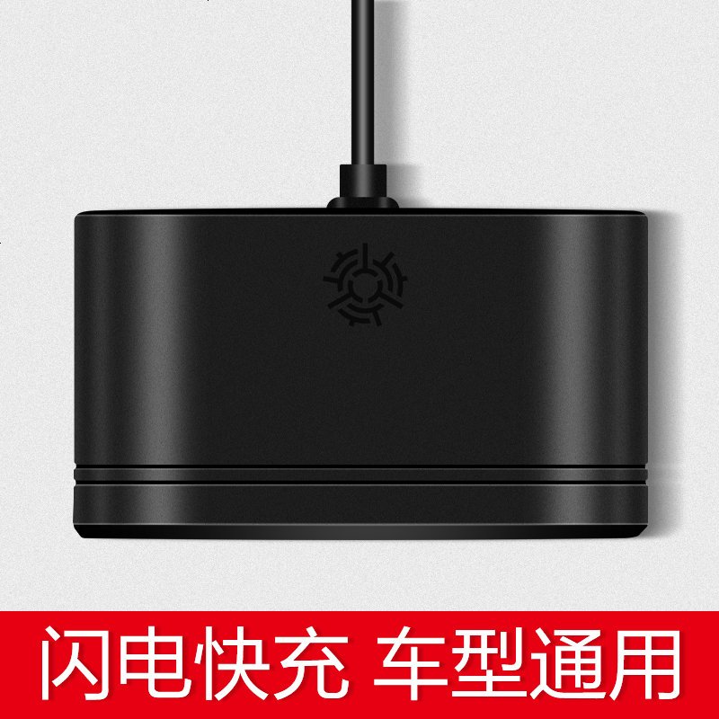 点烟器转换器车载充电器一拖三双usb一分二点烟器一拖二