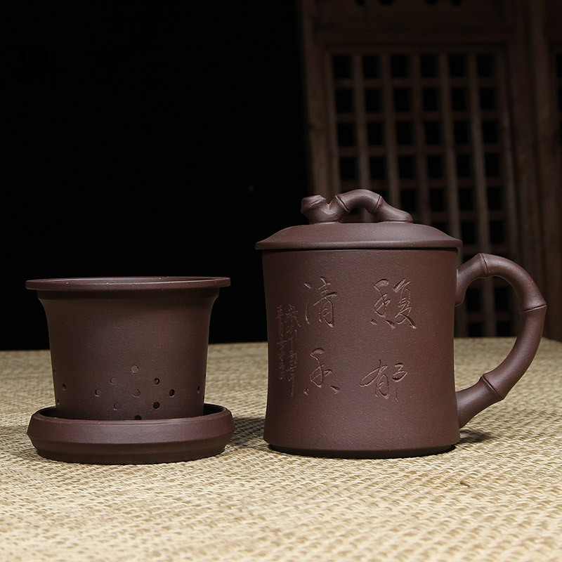 鼎亨宜兴纯手工内胆过滤茶杯套装紫沙办公室泡茶紫砂杯带盖非陶瓷