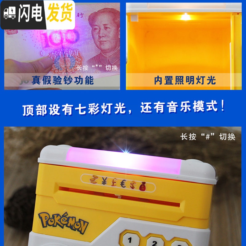 三维工匠存钱罐塑料可爱卡通电动网红抖音防摔儿童男孩女孩小孩宝宝玩具 901B[电池无彩灯版]KT猫储蓄罐高清大图