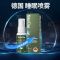 德国进口呐兔NaturElan睡眠褪黑素25ml 安睡深度睡眠口服喷雾效期26.8