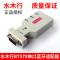 水木行BT578RS232公母头主从机全站仪蓝牙串口适配器串口蓝牙模块