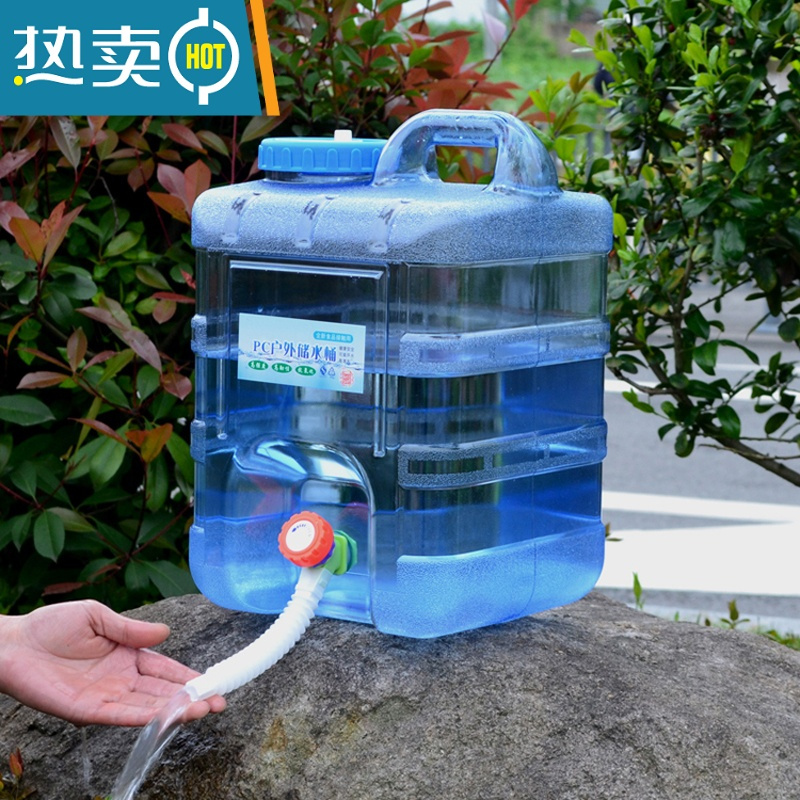 敬平户外水桶家用储水用车载带龙头蓄水大容量装水饮水桶纯净矿泉水箱 18升方桶+延长管+防尘塞+清洁刷