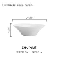 8英寸外纹碗4个 4个装面碗 日式陶瓷拉面碗大号汤碗家用餐具吃饭碗套装喇叭斗笠碗