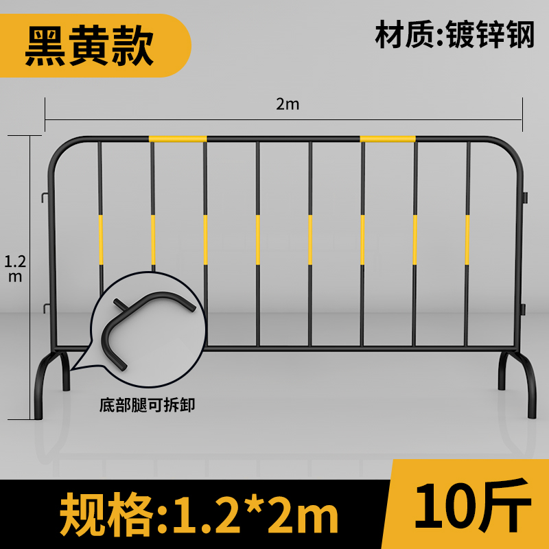 迅众 1.2*2米镀锌管铁马护栏移动道路围挡工地临时施工隔离安全防护栏围栏栅栏 1.2*2米黑黄款