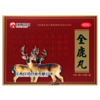 [5盒]江西民济全鹿丸6g*10袋/盒*5盒补肾健脾益气畏寒尿频脾肾两亏神疲乏力
