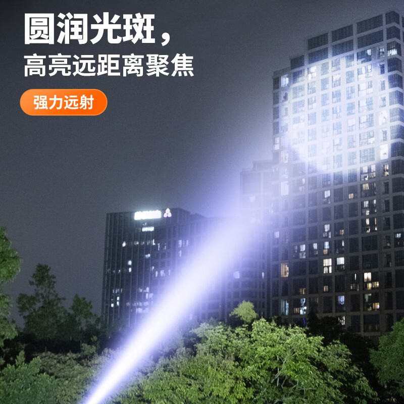 神火(SHENHUO) 手电筒强光变焦远射超亮长续航Type-C充电家用便携户外应急灯 L16-T标配15W-3000W