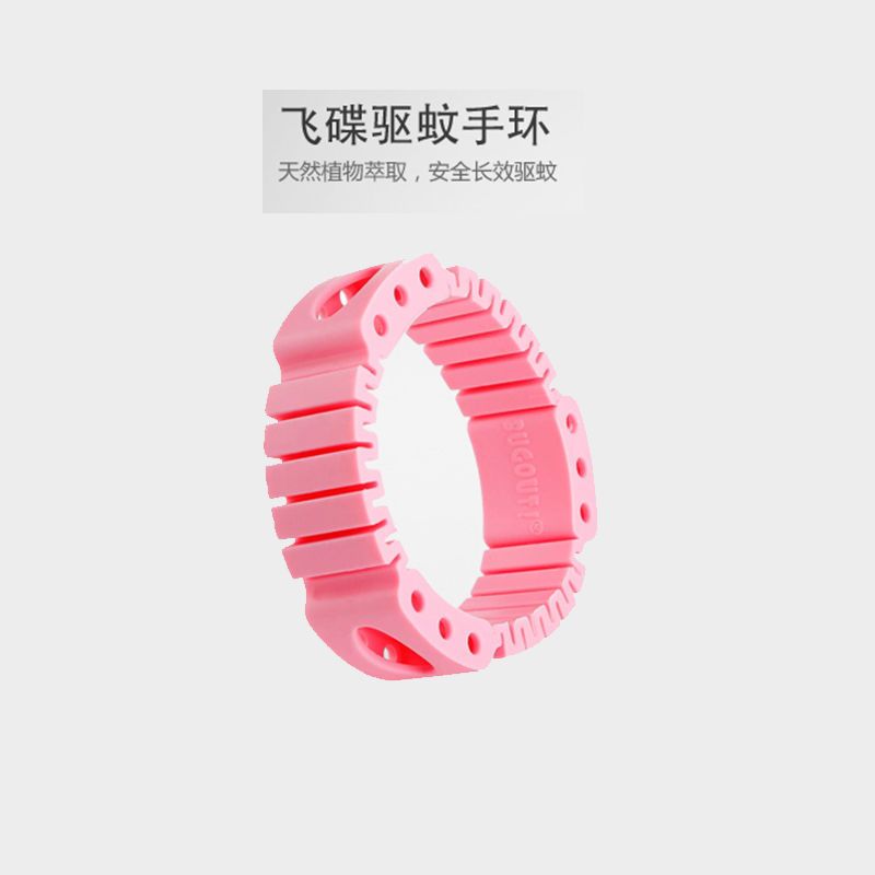 驱蚊手环儿童防蚊手环脚环飞碟户外随身防水驱蚊神器 飞碟手环*1 +12块驱蚊芯片