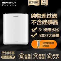 美的（Midea）高端比佛利MRC1880-500G直饮厨下式净水机G500E 无罐大通量净水双水机 进口返渗透RO膜