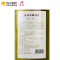 莫高(MOGAO) 冰葡萄酒 500ml