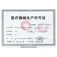 华伦 二合一特定电磁波理疗仪 红外线理疗灯理疗器神灯家用电磁波治疗器tdp