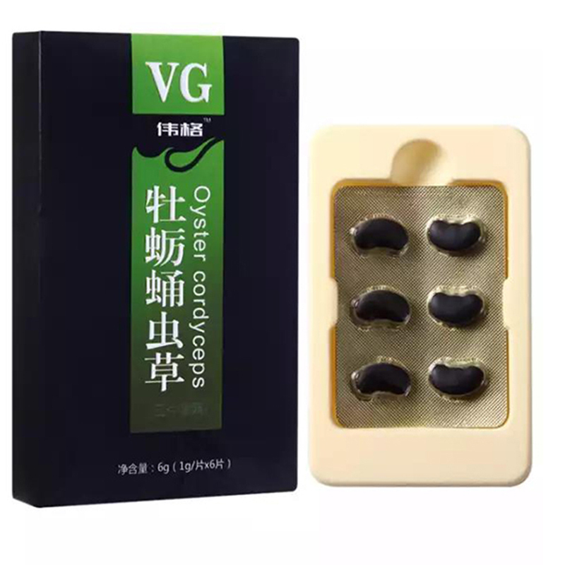 伟格牡蛎蛹虫草压片糖果深海牡蛎肽精华杞草人参黄精鹿鞭片男性糖果一