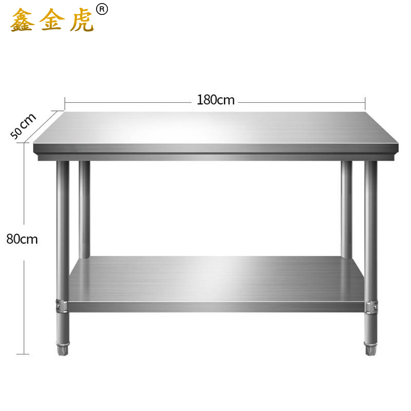 鑫金虎操作台工作台双层置物架CV5 1800*500*800mm