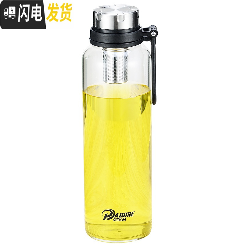 三维工匠超大容量2000玻璃杯男大号家用水杯便携茶水分离泡茶杯子1000