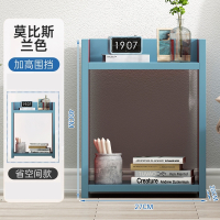 藤印象床头柜现代简约置物架简易家用卧室小柜子储物柜创意灰床边柜