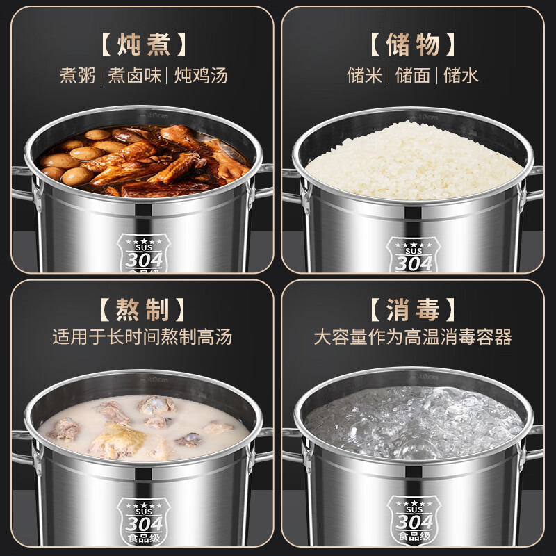 304不锈钢汤桶 钢印特厚耐烧款实心提手直径30高30容量约40L[单个装]高清大图