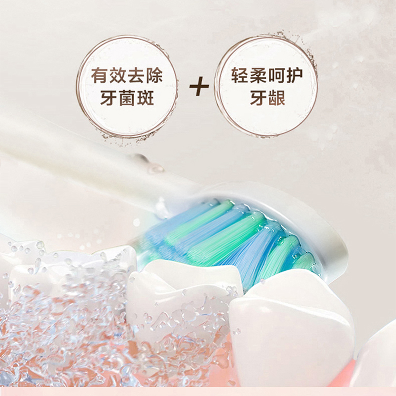 超人(SID) RT860 电动牙刷 儿童电动牙刷充电牙刷软毛女士情侣电动牙刷成人!高清大图