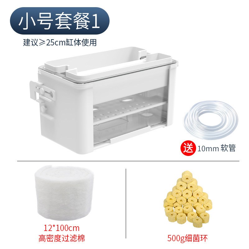 龟缸鱼缸过滤盒器滴流盒三合一上滤低水位乌龟上置滴滤水幕式设备