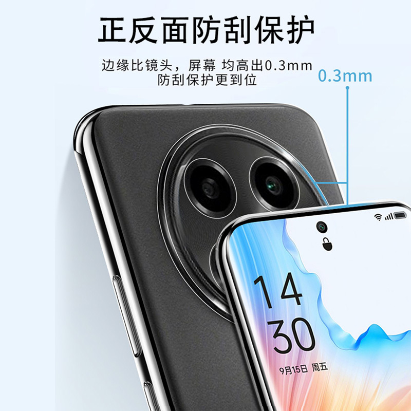 BOEEK 适用于OPPO A2 Pro/A2X手机壳a2pro透明软壳防摔减震轻薄防滑简约男女全包镜头保护套