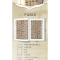 醉染图书孙过庭书谱9787554021309