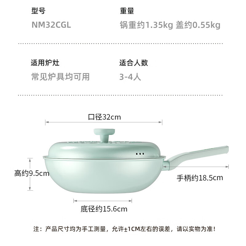 炊大皇 炒锅不粘锅 易洁钛陶瓷平底炒菜锅32cm 磁炉通用糯米团绿NM32CGL