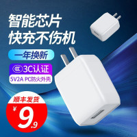OKSJ 充电器2A充电快充头vivoOPPO苹果魅族小米手机平板电脑通用电源适配器 安全稳定快速【5V2.1A】