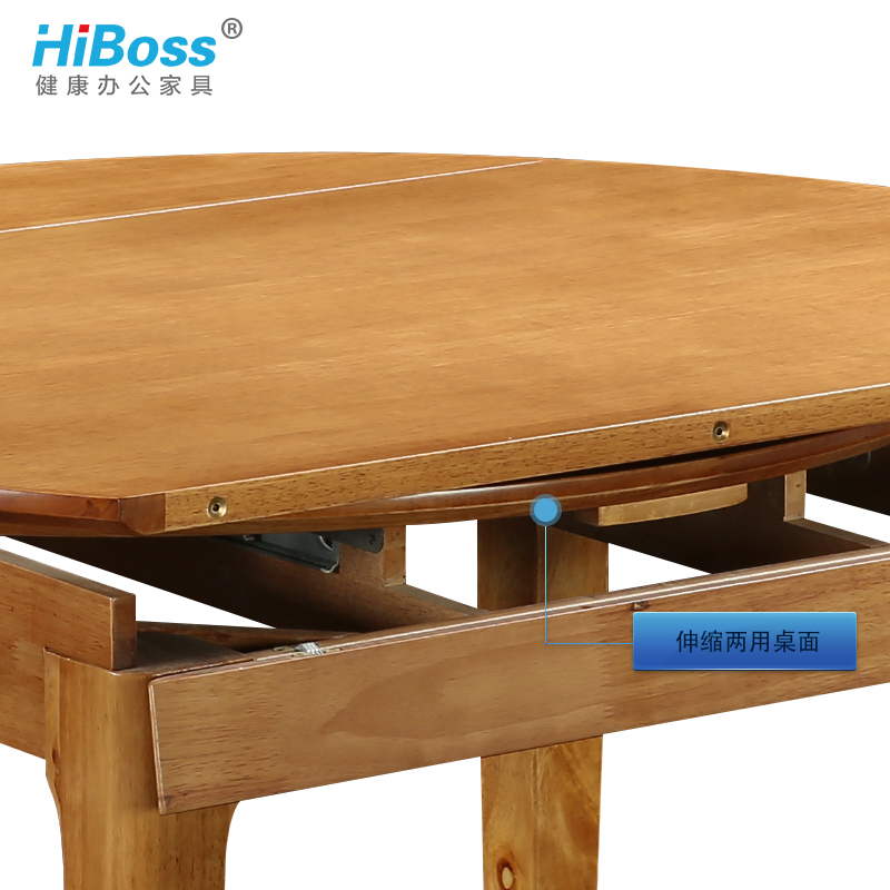 HiBoss餐桌椅组合橡胶木家具简约现代可伸缩圆饭桌