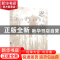 正版 忍恋 吴然 江苏凤凰文艺出版社 9787559442154 书籍