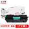 富士樱 LTX381墨粉盒 适用联想Lenovo LJ6700DN 激光打印机碳粉墨盒