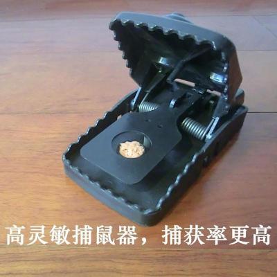 老鼠夹捕鼠器粘贴鼠板老鼠笼驱鼠器家用抓老鼠的夹子工具灭鼠神器3个