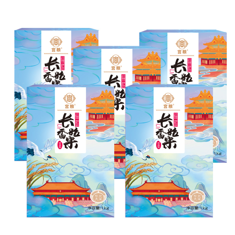 宫粮 东北长粒香礼盒(优选)1kg*5盒高清大图