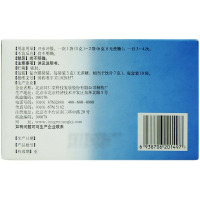 同仁堂 板蓝根颗粒 3g*10袋/盒