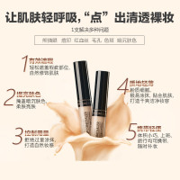 TheSaem 得鲜遮瑕粉液笔棒1#亮肤色6.5g 遮盖黑眼圈斑点痘印 唇部打底膏 各种肤质适用