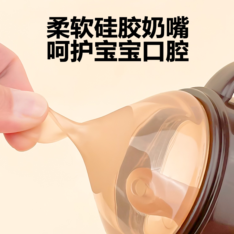 (L号(3孔)单个装 适合6个月以上)适配世喜偏心导气管奶嘴防胀气大棕色7.2厘米口径奶瓶高清大图
