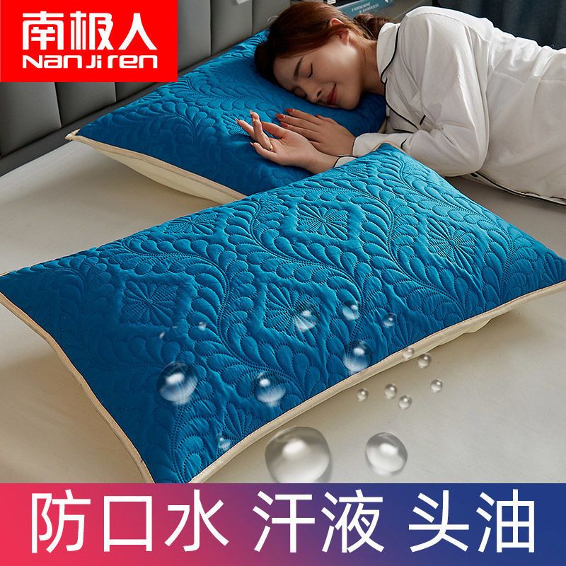枕套一对装枕巾单人枕头套保护枕芯套48*74cm