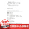 意大利马克思主义史 Paolo Favilli著 32开精装 [新时代马克思主义译丛]马克思主义与工团主义的发展交织在