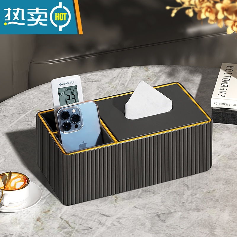 敬平纸巾盒客厅家用茶几遥控器抽纸收纳盒简约现代创意餐巾轻奢风 套装3件套-橙色莫奈竖条纹高清大图