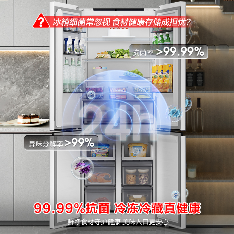 容声(Ronshen)60厘米薄503升十字对开四开门超薄可嵌入式冰箱家用变频一级能效 BCD-503WD1FPQ高清大图