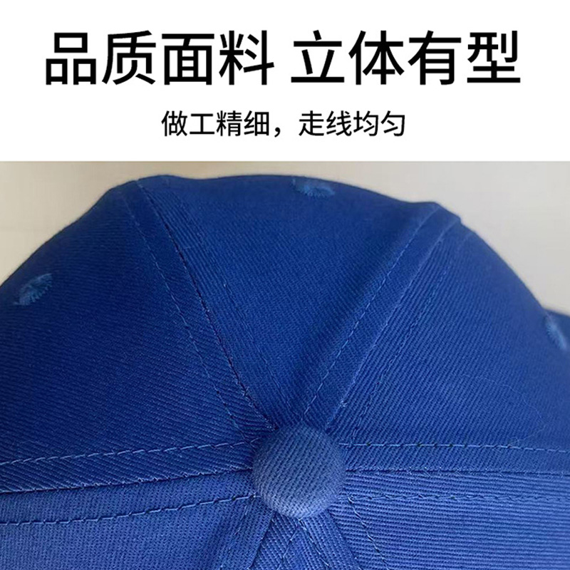 万山宏业 路外宣传遮阳帽子防晒帽 WS-Z2S 顶高清大图