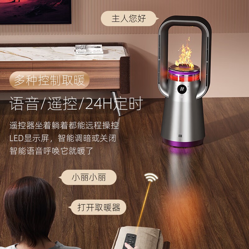 西丽/Ceerea 石墨烯取暖器暖风机家用电暖器速热电暖气 语音款FHW-01A高清大图
