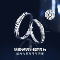 鑫铂尼七夕情人节情侣款共渡爱河戒指简约百搭告白对戒送女朋友老婆礼物
