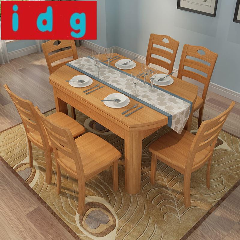 椅组合餐厅大理石家具伸缩折叠餐桌饭店小方圆形跳台桌子6246购参数