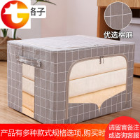 棉麻收纳箱布艺有盖折叠衣服整理箱储物箱子衣物袋收纳盒衣柜AF型