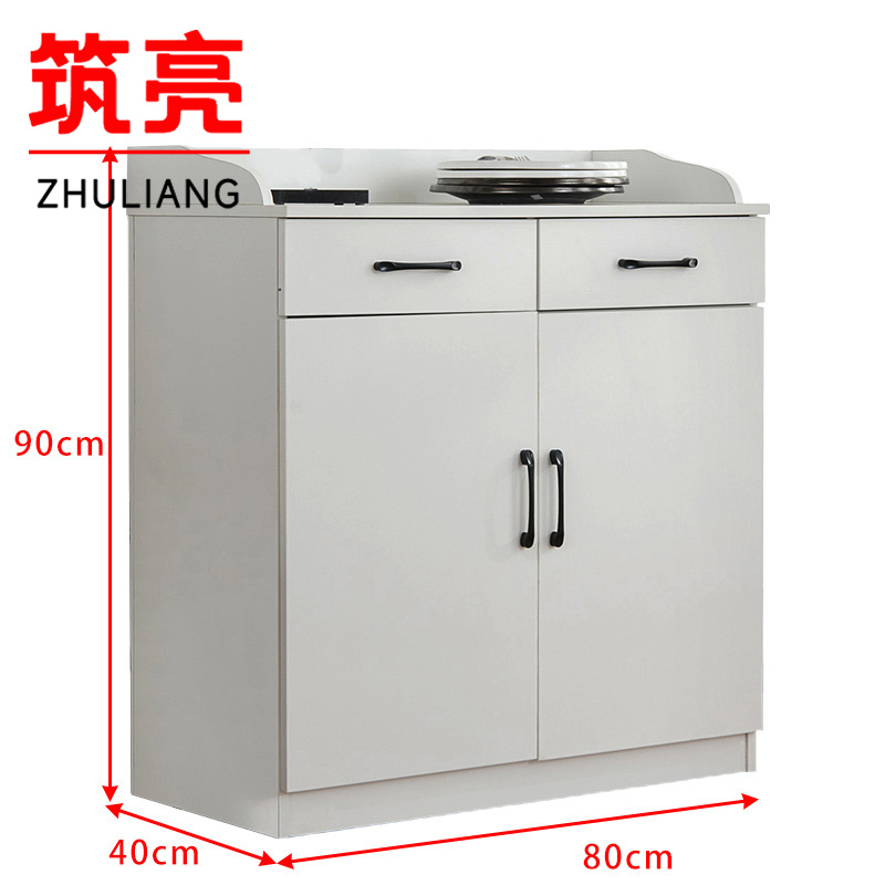 筑亮 餐边柜 80cm白 台高清大图